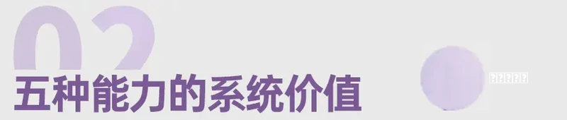 秘籍Android17来了，Google要把它从“操作系统”改造成“智能系统”